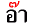 ʐ